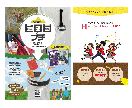 女性向けのチラシ作成します 15年以上のデザイン歴！女性向けデザインが得意です。 イメージ2