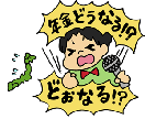 障害年金のご相談に応じます 場合によっては 障害年金5年分さかのぼり受給も可能です! イメージ1