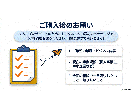 ゼロから学ぶ官公庁入札◆元発注者が基礎を教えます 実績ゼロから公共調達へ。元発注者が基本と案件の探し方を解説 イメージ8