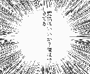 西洋占星術とタロットと易で占います 今できるアドバイスを中心にうらないます。 イメージ1