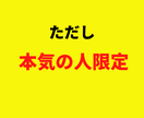 悪用厳禁｜99％が知らない”禁断”の副業暴露します 今までどんな方法を試しても1mmも現状が良くならないあなたへ イメージ6