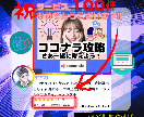 心❤が壊れる前に不安☘悩み☘愚痴☘傾聴☘共感します 自己否定：孤独：怒り：悲しみ：不眠：苦痛：依存：寂しい：憂鬱 イメージ7