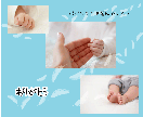 写真や動画からムービーを作成します 写真や動画、テキストなどを好きな曲にのせて目的別に作成します イメージ2