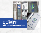 ３名様限定◆ロゴデータ作成します ポートフォリオ・SNSに掲載＆紹介可能な方10000円引き！ イメージ1