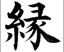 転職相談を行います 〜孤独との戦いに打ち勝ち内定を掴もう〜 イメージ1