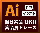 ロゴ、イラストのAiデータをお作りします 粗い画像もキレイにトレースします！ イメージ1