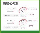 アメブロランキングで上位にします ランキングアップ☆アクセスアップ☆集客につなげよう！ イメージ3