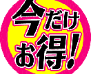 あなたのブログ文章『SEO』の観点でチェックします アフィリエイトやブログを始めたけど閲覧数が伸びない人へ イメージ1