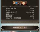 グランブルファンタジーQ&A対応お答えします 土古戦場個人ランキング1位 3回（17年.18年.20年） イメージ6