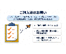 ゼロから学ぶ官公庁入札◆元発注者が基礎を教えます 実績ゼロから公共調達へ。元発注者が基本と案件の探し方を解説 イメージ8