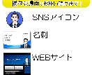 信頼度UP！多用途で使えるデジタル似顔絵描きます 背景ありとなしの両方納品だから多用途で使える似顔絵描きます！ イメージ2