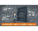 初めての官公庁入札を元発注者がゼロから支援します 実績ゼロから公共調達へ。元発注者が個別サポート イメージ2