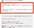 ブログ記事に貼るだけ❓アフィリエイト成果発生します 成果報酬型なのにリンクを貼るだけ❗️5分で自動販売機設置完了 イメージ3