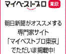 プロエンジニアがあなたの楽曲を高品質に仕上げます マイベストプロ東京掲載のプロが商用レベルの音質を実現します イメージ12