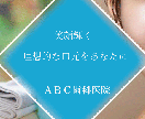 バナー、名刺、webデザイン作成します ～10年先も愛されるデザイン～ イメージ5