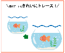 ロゴやイラストの画像を、データ化（Ai化）します 丁寧・迅速・綺麗！なトレースお任せください！ イメージ4