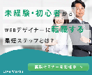 高品質なバナー・ヘッダーWEB画像作ります 格安なのに集客につながるデザインをお届けします！ イメージ3