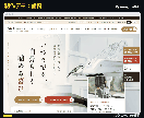 デモあり｜歯科・クリニック・薬局のHPを作ります 診療時間とアクセスがすぐ分かる医院のサイトに イメージ2