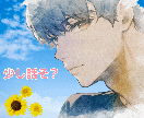 愚痴、悩み、雑談何でも！あなたの話を聞きます 愚痴聞き/雑談/悩み/相談/鬱/パワハラ/不眠/恋愛/不倫 イメージ1