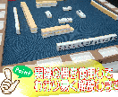 ビデオチャットにて麻雀　基礎から役作り等教えます 【牌譜検討・牌効率・点数計算など希望の講習も致します】 イメージ4