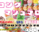 かわいいポップ、メニュー作成します わかりやすい、親しみやすいPOP、メニュー作成します イメージ5