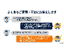 ゼロから学ぶ官公庁入札◆元発注者が基礎を教えます 実績ゼロから公共調達へ。元発注者が基本と案件の探し方を解説 イメージ9