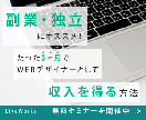 高品質なバナー・ヘッダーWEB画像作ります 格安なのに集客につながるデザインをお届けします！ イメージ2