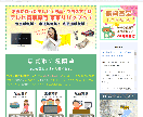 ホームページ制作で地元の商売を応援します サービス＋地名で検索1ページ目を目指しましょう！ イメージ5