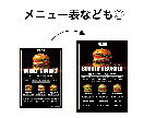 ロゴ画像やイラストをトレースします ポスターや名刺、メニュー表などもトレース可能です！ イメージ5