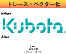 イラスト・ロゴなどトレースします illustrator、Photoshopで綺麗に仕上げます イメージ2