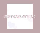 人生相談したい方30分チャットできます 話し聞いてもらうだけでもすっきりしますよね♪ イメージ1