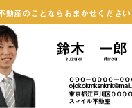 あなたの顔入り名刺のデータ作成します！ イメージ1