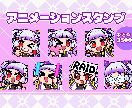 静止画付き！アニメーションスタンプ作成します 開店記念！先着4名様限定でひとつ3500円【通常5000円】 イメージ1