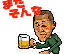 ラインで使える動く似顔絵Gifアニメ作ります 好きな文言で伝えよう!ラインスタンプの様に使えるGifアニメ イメージ3
