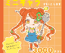 ミニキャラお描きします アイコン/活動用イラスト/趣味・鑑賞用などにいかがですか イメージ1