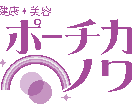 1色ロゴ制作いたします 会社、グループなどのロゴを作りたい人にオススメ イメージ2