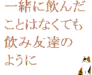 人に言えない相談相手が必要な方あらゆる悩み聞きます 人が気付かないことも察知して状況を把握できます イメージ2