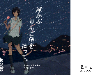 商用可！ノスタルジックなイラストを制作します 筆致を感じさせるジャケットイラストで、世界観を表現します イメージ4