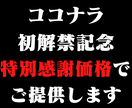 専業FXトレーダーのシンプル無裁量手法を継承します 手法探しの最終電車です。お乗り遅れのないようにご注意を。 イメージ7