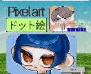 ドット絵アイコン制作します かわいいドット絵であなただけのSNS用アイコンをお作りします イメージ1
