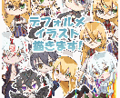 可愛いデフォルメキャラ描きます 2頭身から3頭身のデフォルメイラストです! イメージ1