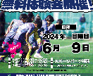 スポーツに特化した各種画像制作を行います スポーツ業界での経験を活かし、迅速かつ丁寧に制作します。 イメージ6