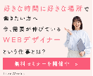 高品質なバナー・ヘッダーWEB画像作ります 格安なのに集客につながるデザインをお届けします！ イメージ4