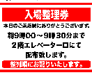 何回でも修正致します パチンコ以外でもポスター作成なら何でもご相談ください。 イメージ2