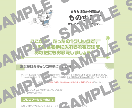 プライベートラベルライト付き商品を販売します 情報商材の開発が必要なくなります！ イメージ6