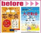 チラシ・POP制作補助【文字パーツ作成】aiデータ・pngデータお渡し イメージ2