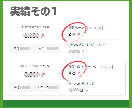 アメブロランキングで上位にします ランキングアップ☆アクセスアップ☆集客につなげよう！ イメージ2