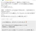 ブログ記事に貼るだけ❓アフィリエイト成果発生します 成果報酬型なのにリンクを貼るだけ❗️5分で自動販売機設置完了 イメージ2