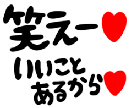 悩みがあれば何でも聞きます 貴方の心に寄り添って話しを聞き解決へ導きます！ イメージ2