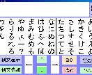 脳梗塞や、難病で声の出せなくなった方！ご家族の方！ イメージ1